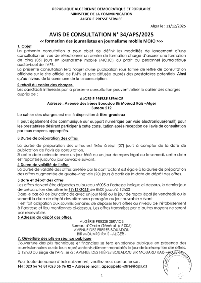 AVIS DE CONSULTATION Nº34/APS/2025
