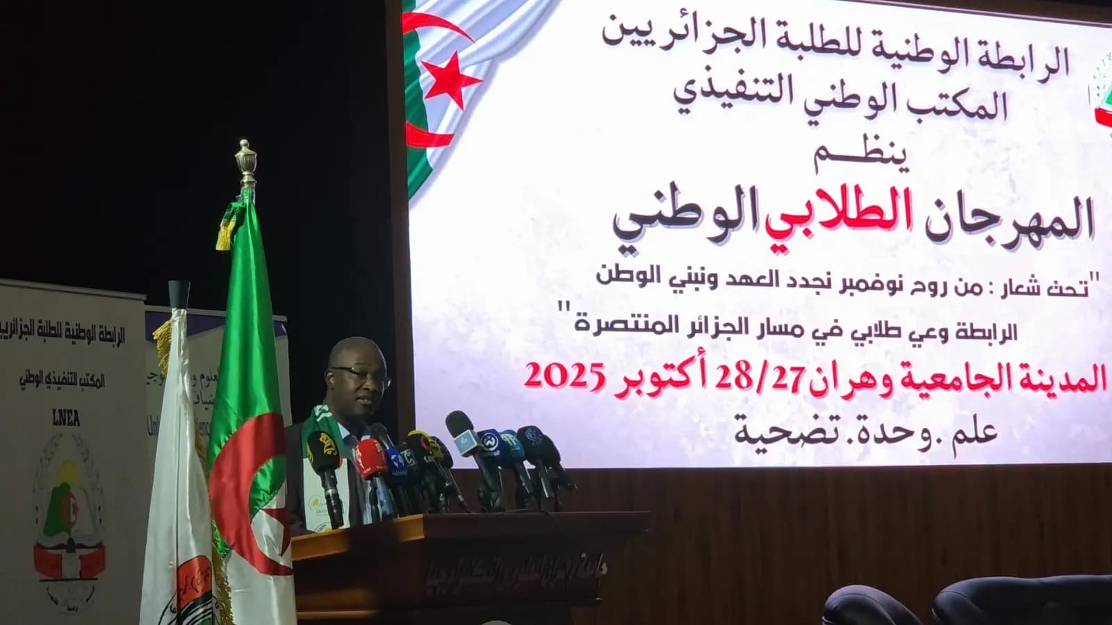 

 

Oran : Hidaoui souligne la nécessité de renforcer la conscience des

jeunes universitaires sur l’importance de participer à la vie politique

 