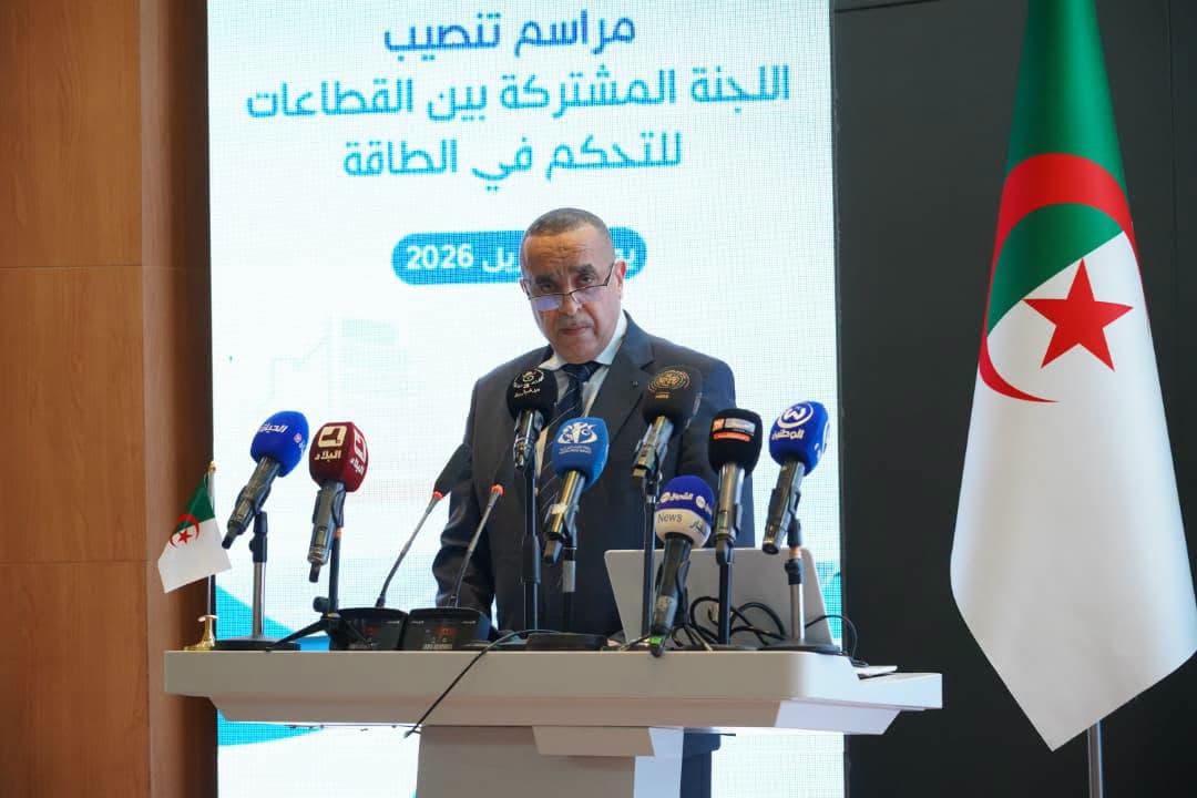 Adjal préside la cérémonie d'installation de la Commission intersectorielle de maîtrise de l'énergie