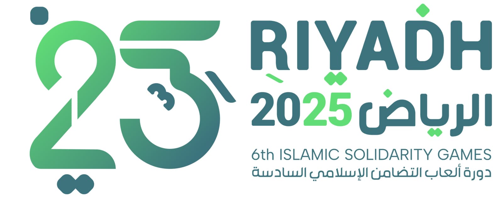 Jeux de la solidarité islamique 2025 : l'Algérie présente à Riyadh avec 117 athlètes dans 16 disciplines  