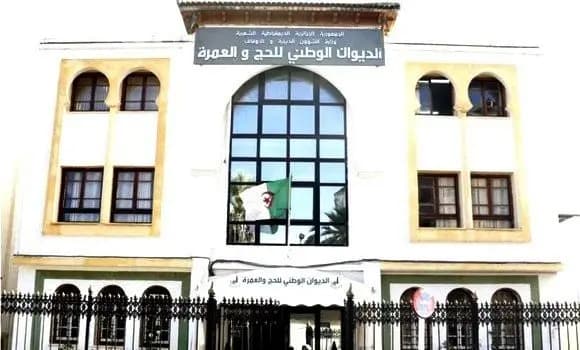 Hadj 2026 : le délai de soumission des offres techniques et financières prorogé au 14 octobre 