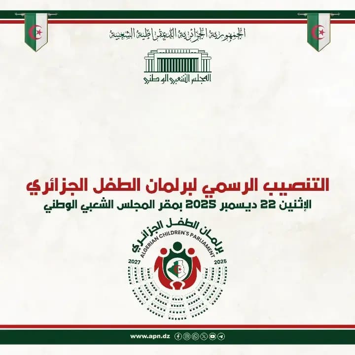 Le Parlement de l'enfant algérien tiendra lundi prochain sa première séance plénière