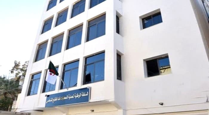 Une journée d'étude prochainement sur les défis des données à caractère personnel à l'ère de la transformation numérique