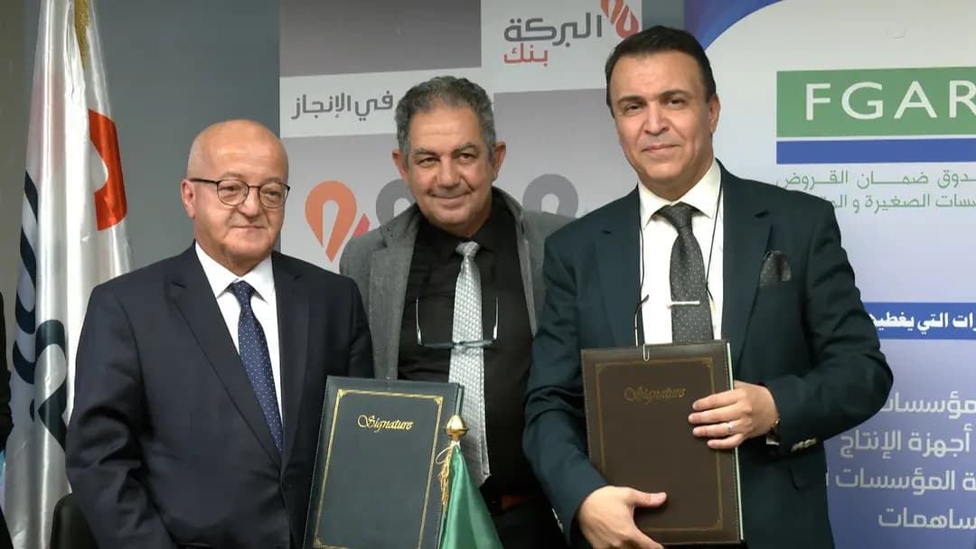 Signature d'une convention de partenariat entre le FGAR et la banque Al Baraka Algérie

