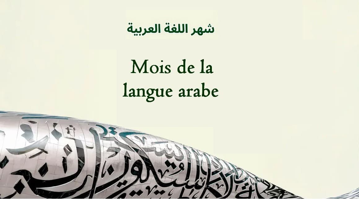 Concours international "Mois de la langue arabe"