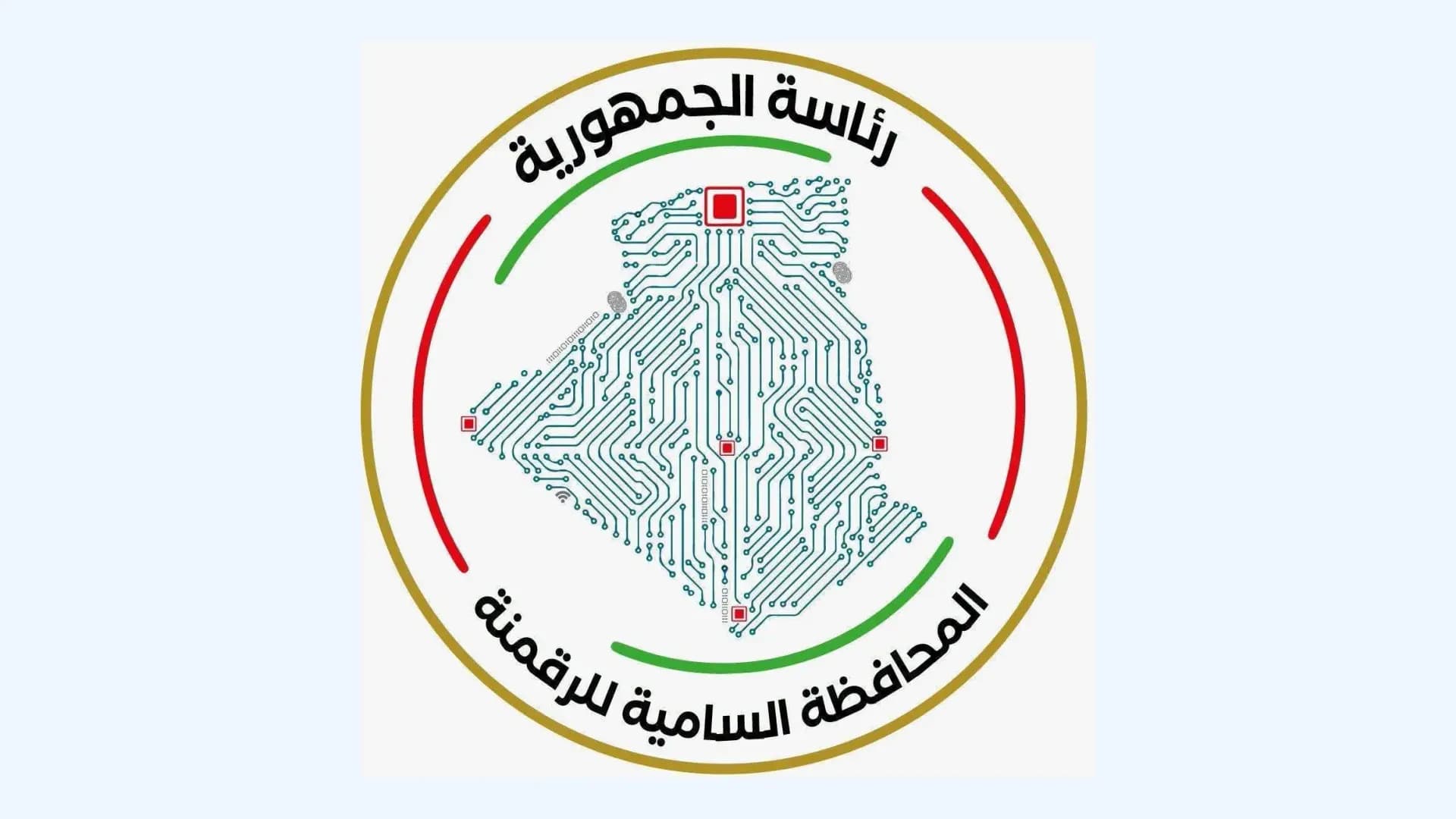 Intégration de la plateforme du secteur des travaux publics et des infrastructures de base au Portai