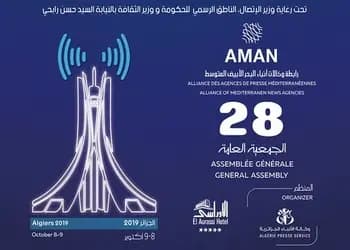 Alliance des agences de presse de la Méditerranée (AMAN)