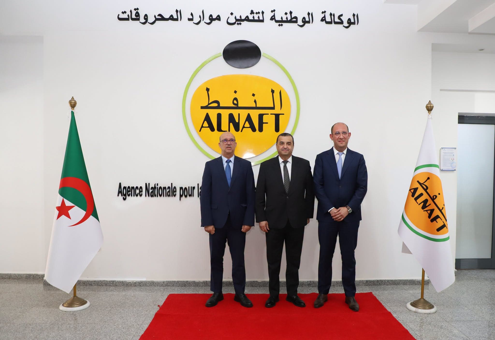 Installation de Abdelkader Cherfaoui nouveau président de l'Agence Alnaft