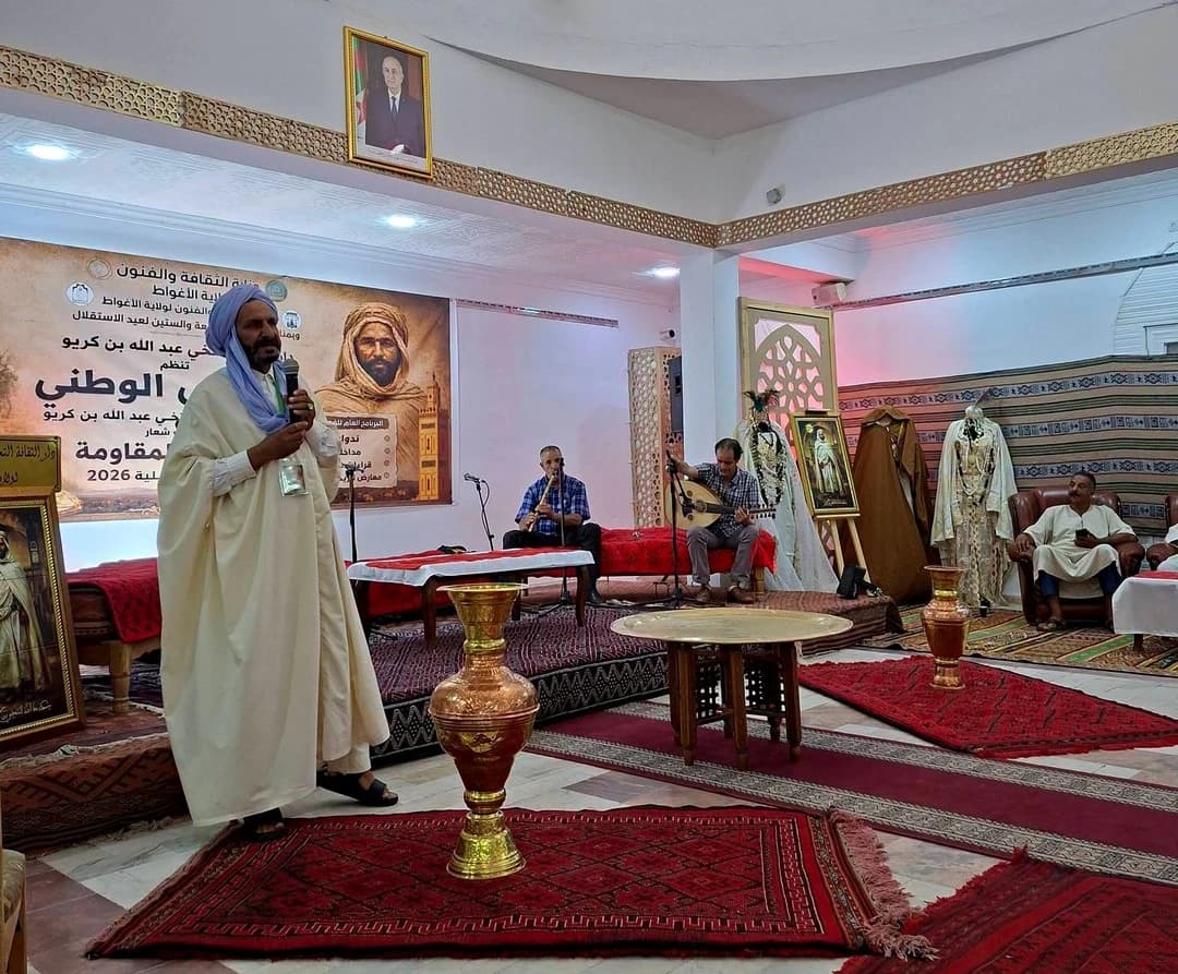 Séminaire national consacré au chantre de la poésie populaire Tekhi Abdallah Benkeriou à Laghouat