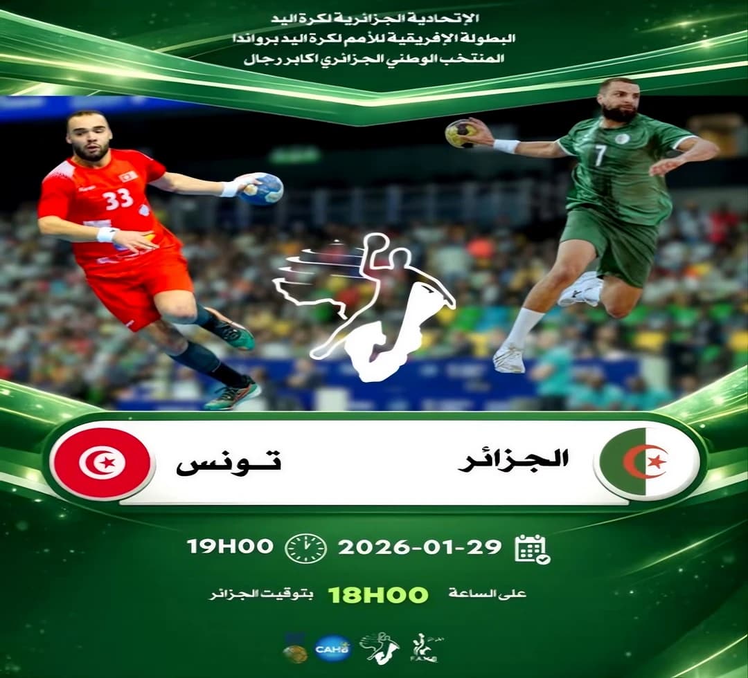 Hand/CAN 2026 : Tunisie- Algérie, pour une place en finale