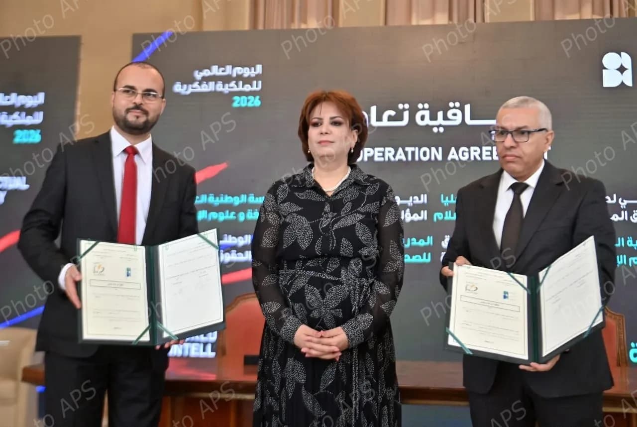 Signature de trois conventions sur la protection de la propriété intellectuelle