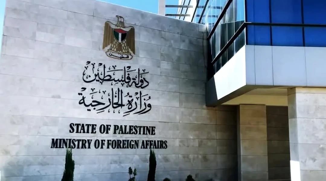 Ministère palestinien des Affaires étrangères
