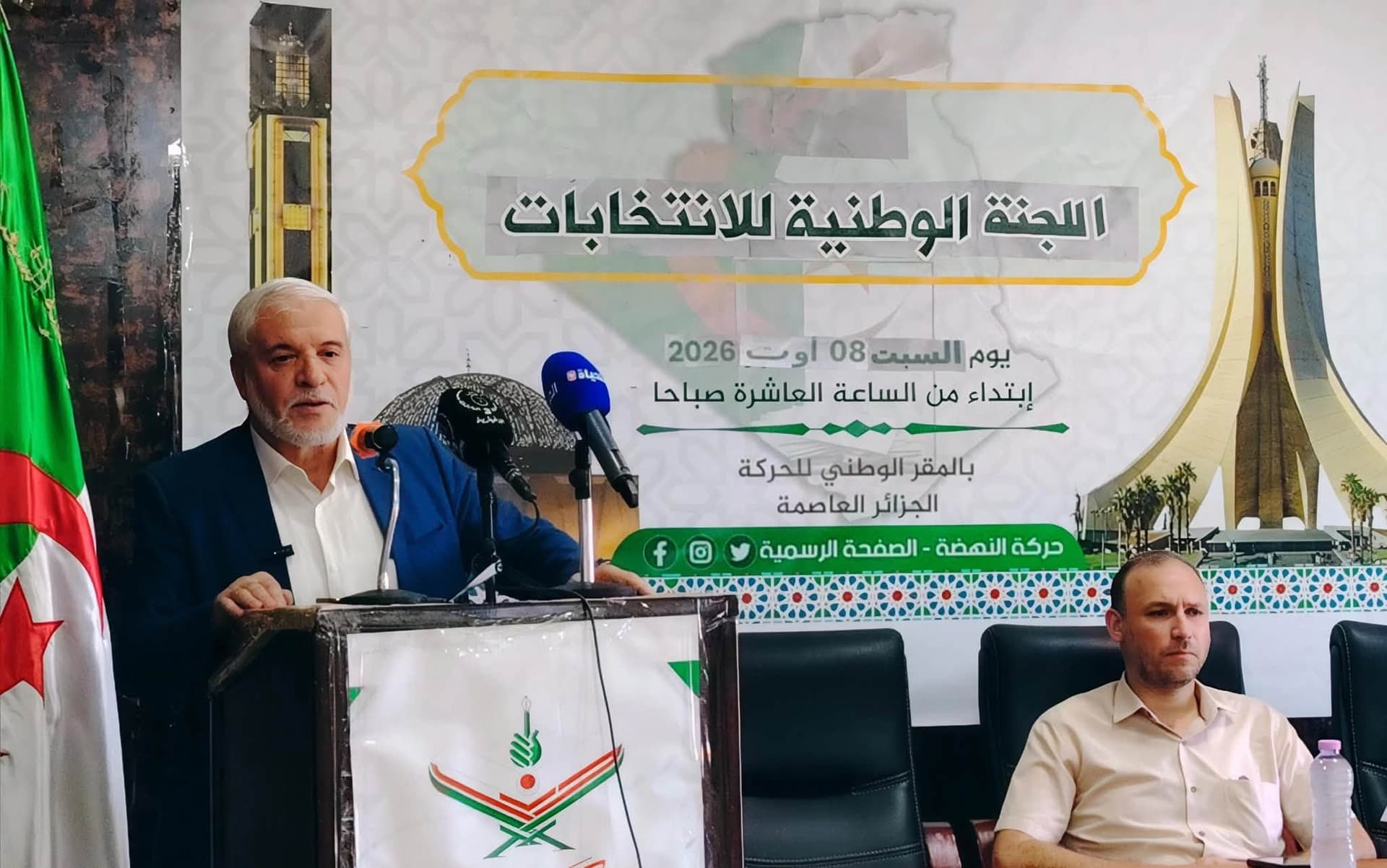 Le SG du Mouvement Ennahda souligne l'importance de la complémentarité entre les pouvoirs législatif et exécutif