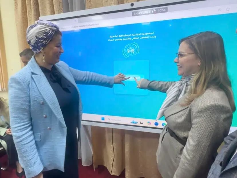 Solidarité nationale: lancement d'une plateforme numérique de signalement de la corruption et présentation du code de conduite professionnelle