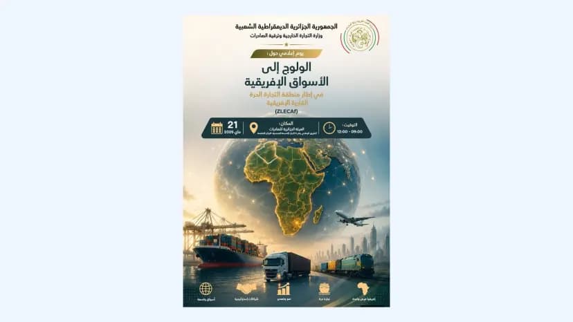 Commerce extérieur : lancement prochain du guichet unique des exportateurs pour accélérer et numériser les opérations d'exportation (ministre)