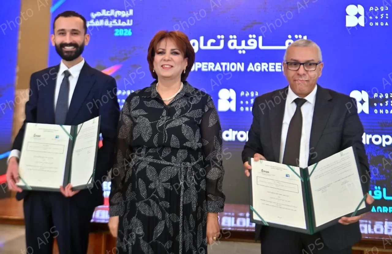 Signature de trois conventions sur la protection de la propriété intellectuelle