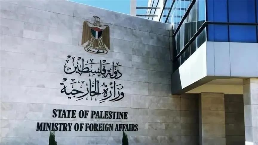 Le MAE palestinien appelle à une intervention internationale pour mettre un terme à