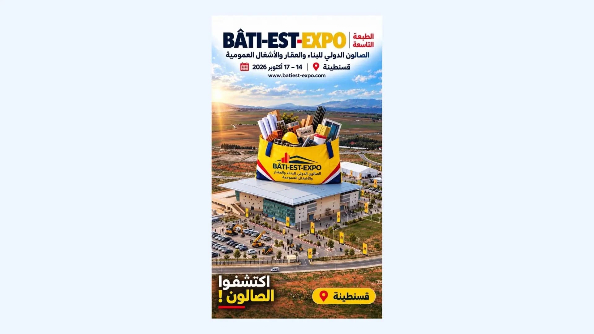 Plus de 200 exposants attendus à la 9e édition