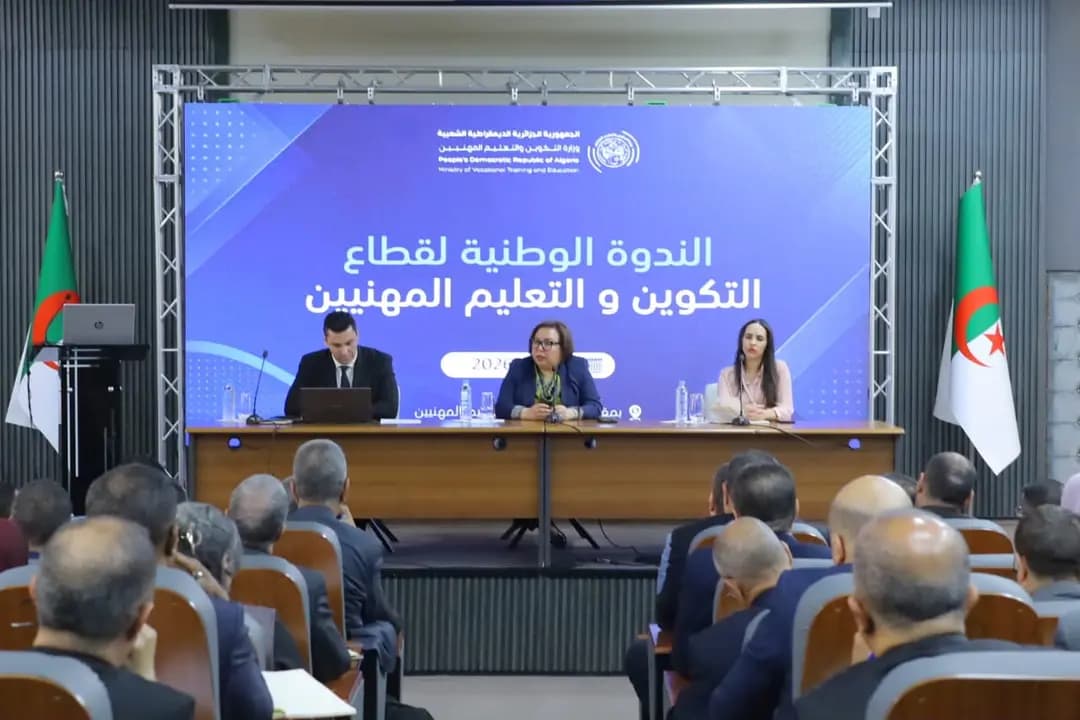 Mme Arhab préside une conférence nationale sur les orientations stratégiques du secteur