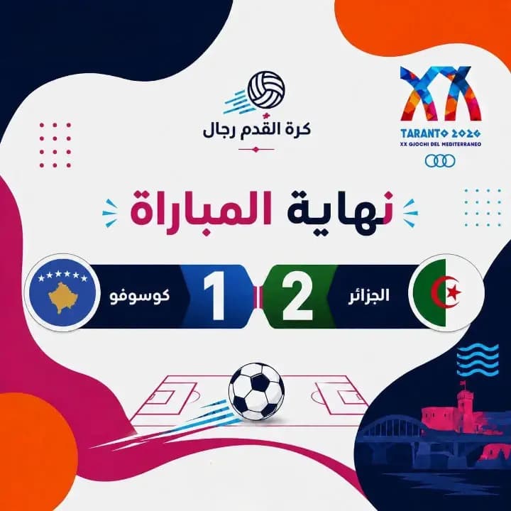 L'Algérie domine le Kosovo 2-1