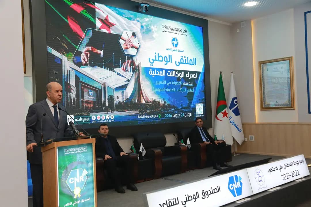 M. Saihi préside l'ouverture des travaux de la rencontre nationale des