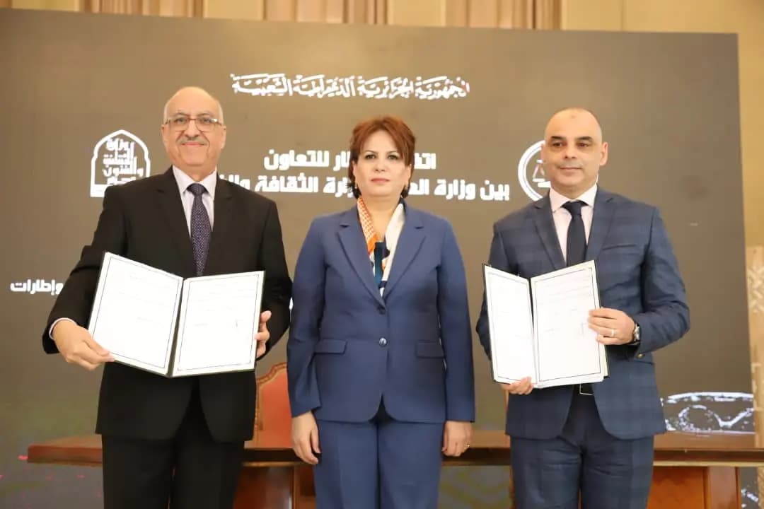 Signature d'une convention-cadre de coopération entre les ministères de la Culture et de la Justice