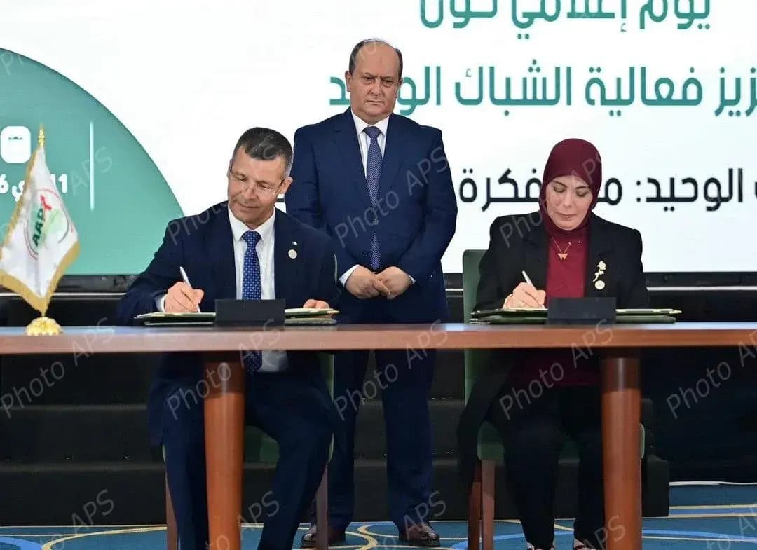 Signature de deux accords entre l'AAPI et le Haut-commissariat à la numérisation