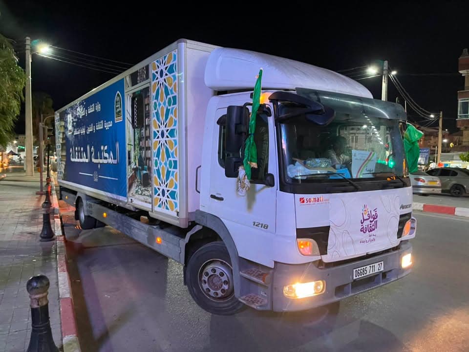 Une caravane culturelle de solidarité avec les enfants des régions touchées par les incendies