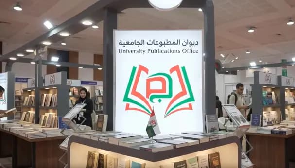Publication de 60 nouveaux livres en anglais avant la fin 2026