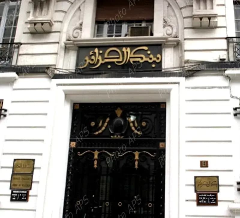 La Banque d'Algérie fixe le plafond des taux d'intérêts des crédits pour le 1er semestre 2026