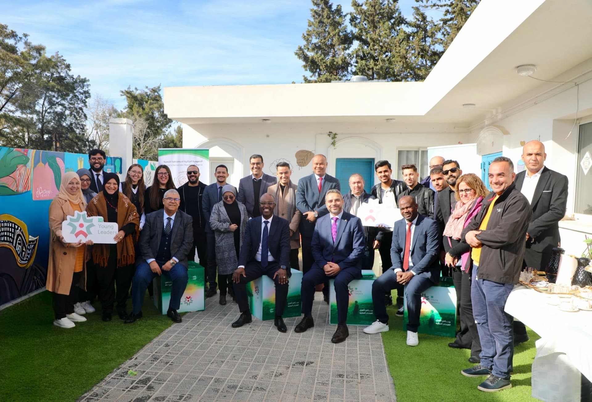 Hidaoui procède à l'installation du comité d'organisation chargé du programme national de qualification des jeunes leaders