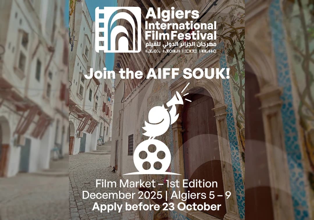 Festival international du film d'Alger: les inscriptions pour le Marché du film "Souk AIFF".
