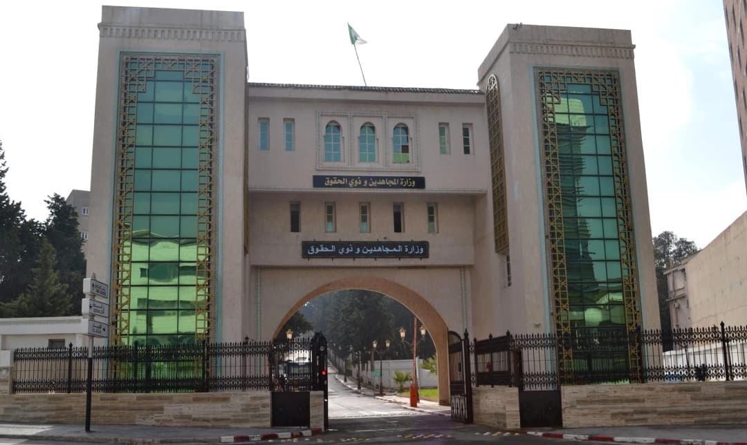 Ministère des Moudjahidine et des Ayants droit