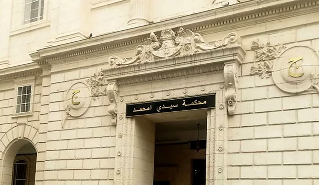 Tribunal de Sidi M'hamed