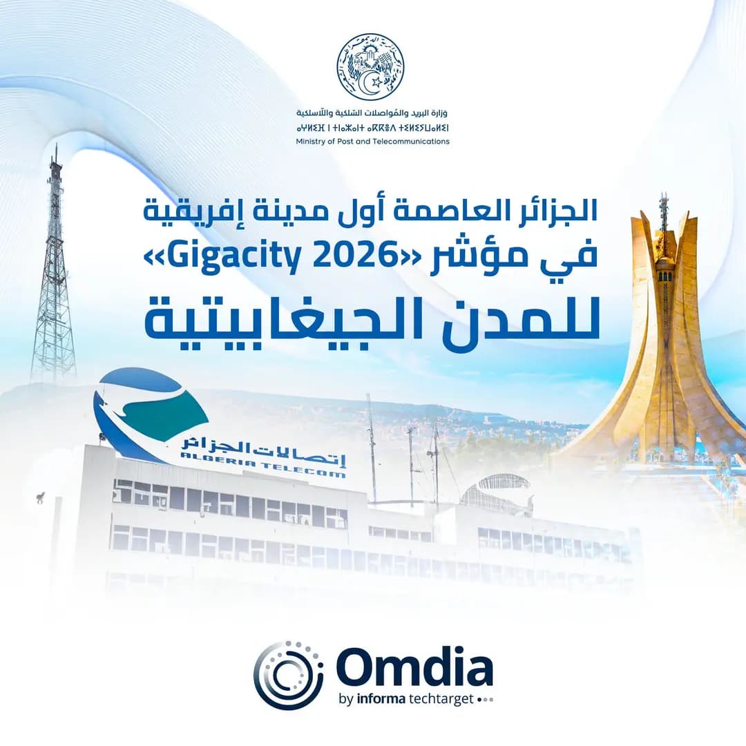 Alger, première ville africaine dans l'indice Gigacity 2026