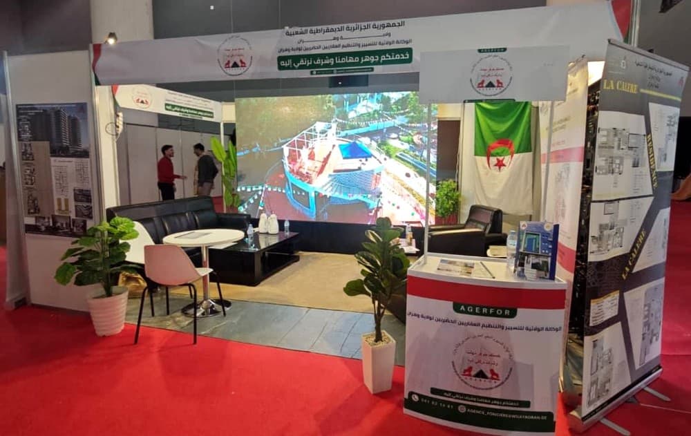 12e Salon international des promoteurs immobiliers, de logements intelligents et de la décoration "Elogia"