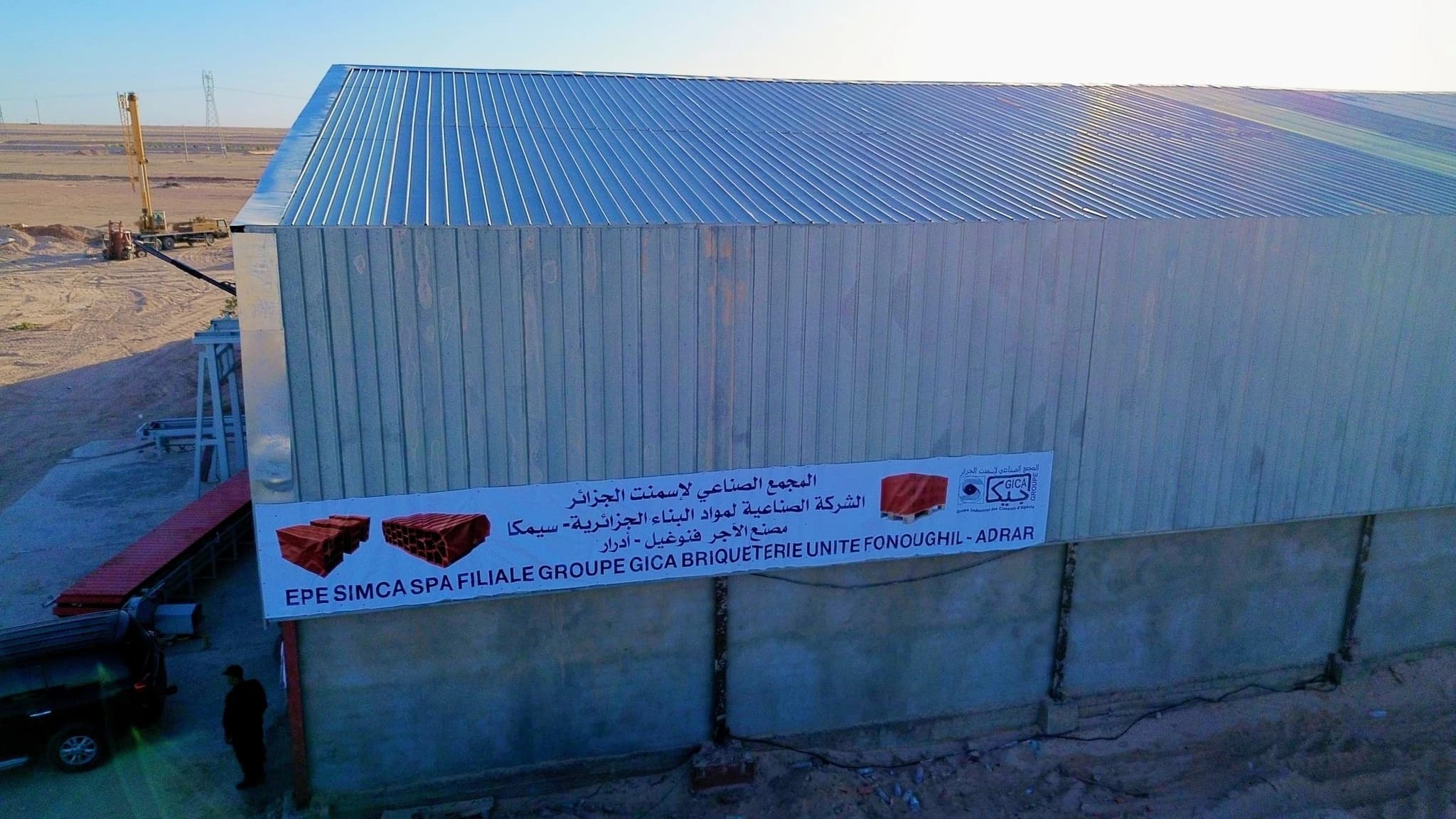 hâter les travaux pour l'exploitation de la briqueterie de Fenoughil en mars prochain