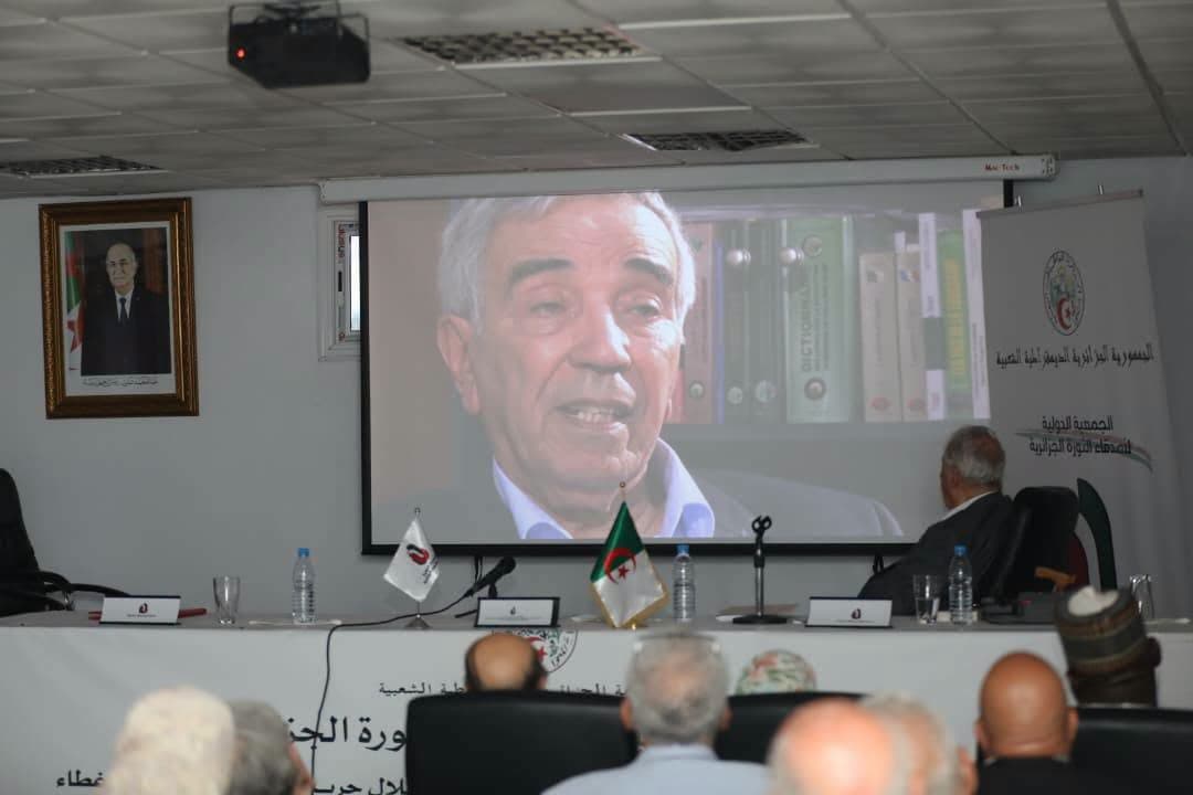 Conférence à Alger sur les assassinats et les crimes commis par la France
coloniale