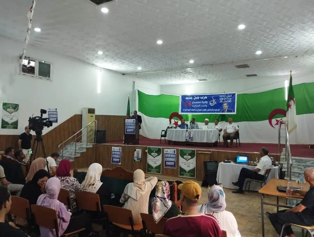 Une opportunité de consolider les fondements de l'Algérie moderne et de répondre aux préoccupatio