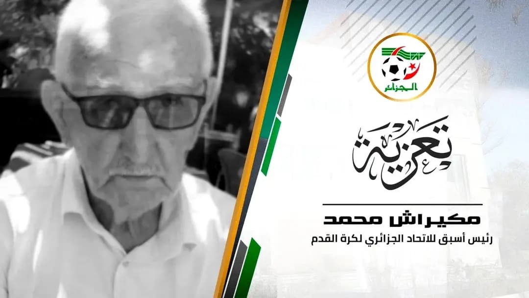 Décès de M'hamed Mekireche, ancien président de la FAF