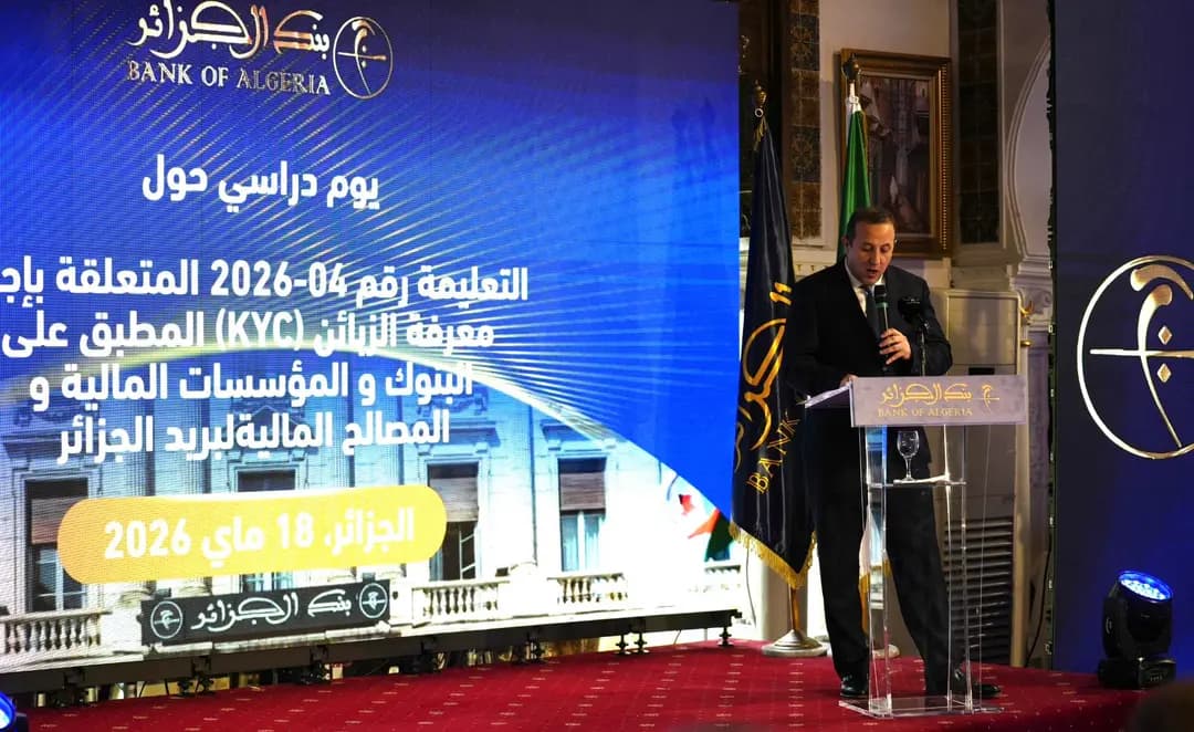 La BA organise à Alger une journée d'étude sur l'instruction relative à la procédure KYC