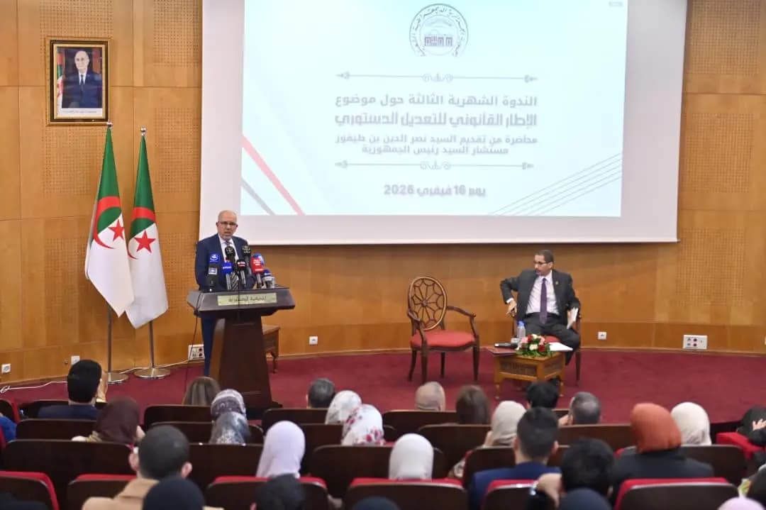 Le cadre juridique de l'amendement constitutionnel en Algérie au centre d'une conférence à la Cour constitutionnelle