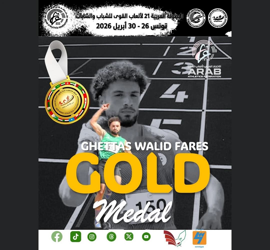 Athlétisme/Championnats arabes U20