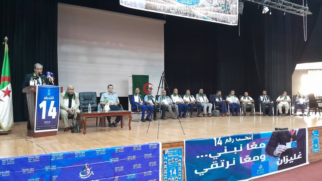 Le parti Jil Jadid appelle à une large participation pour