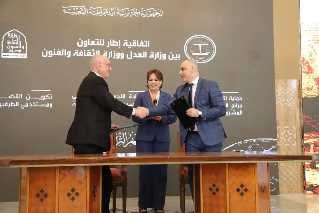 Signature d'une convention-cadre de coopération entre les ministères de la Culture et de la Justice