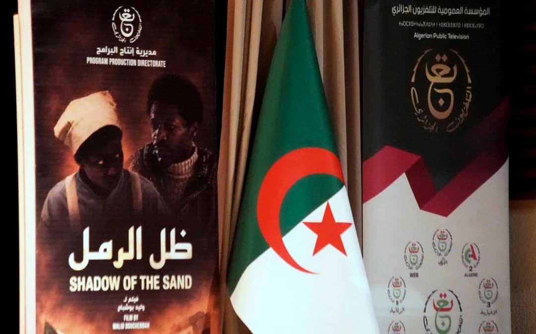 Le long métrage "L'ombre du sable" projeté à Alger
