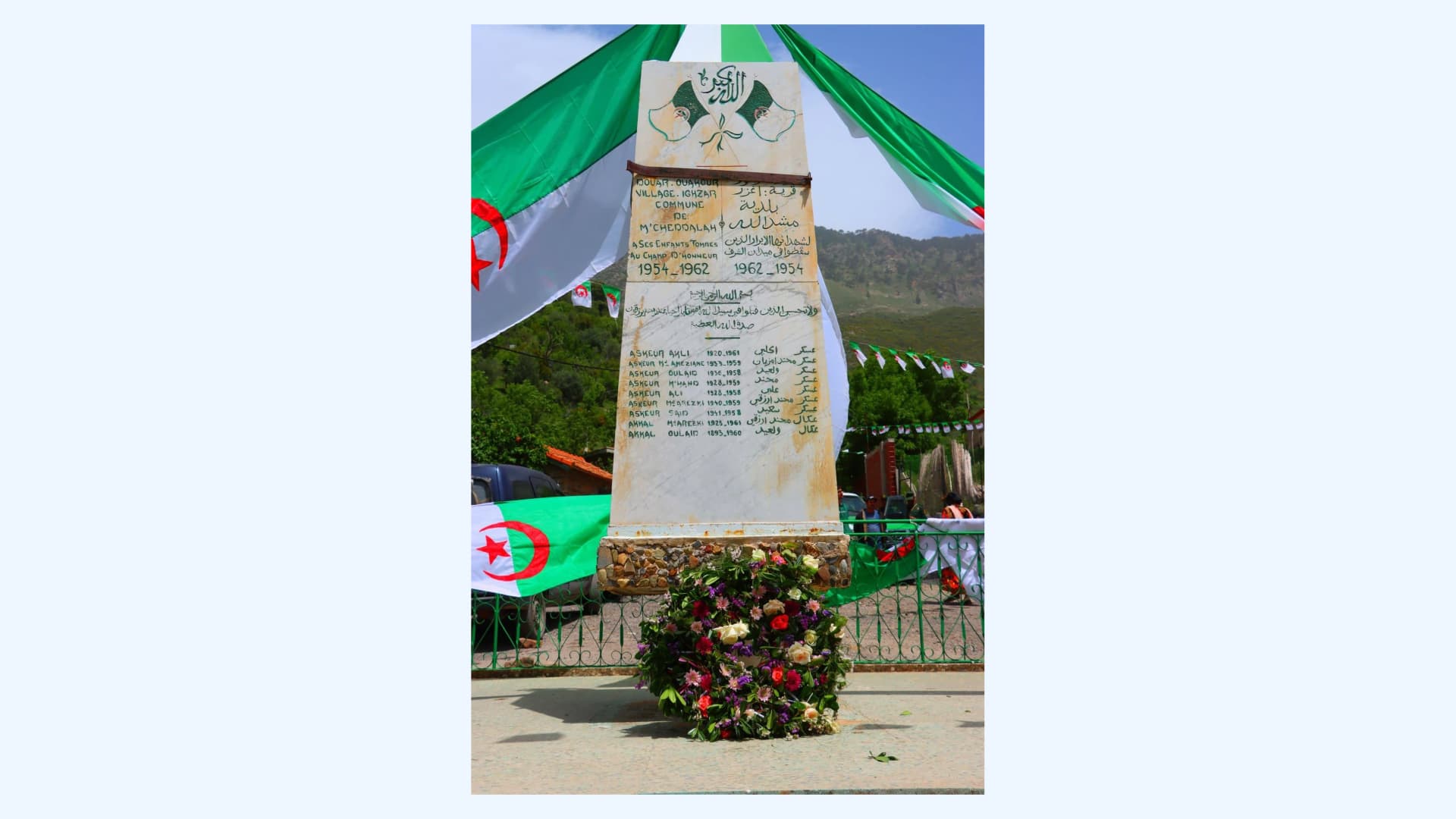 Commémoration du 69e anniversaire de la destruction du village "Ighzer Iwaquren" par l'armée