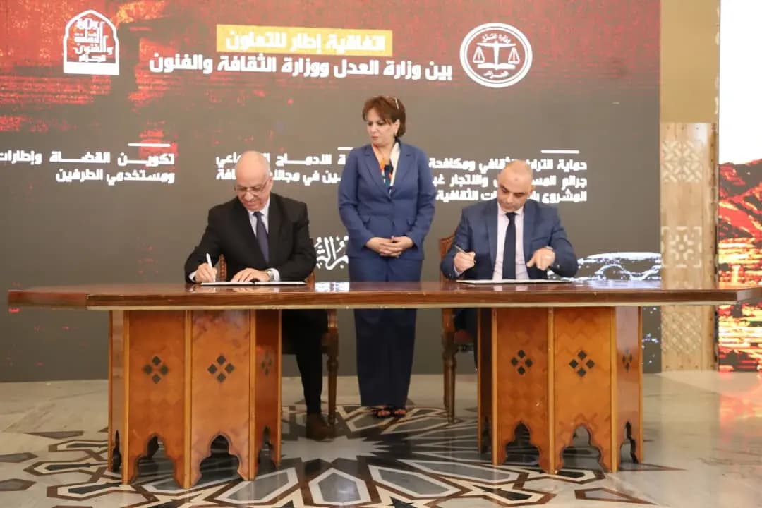 Signature d'une convention-cadre de coopération entre les ministères de la Culture et de la Justice