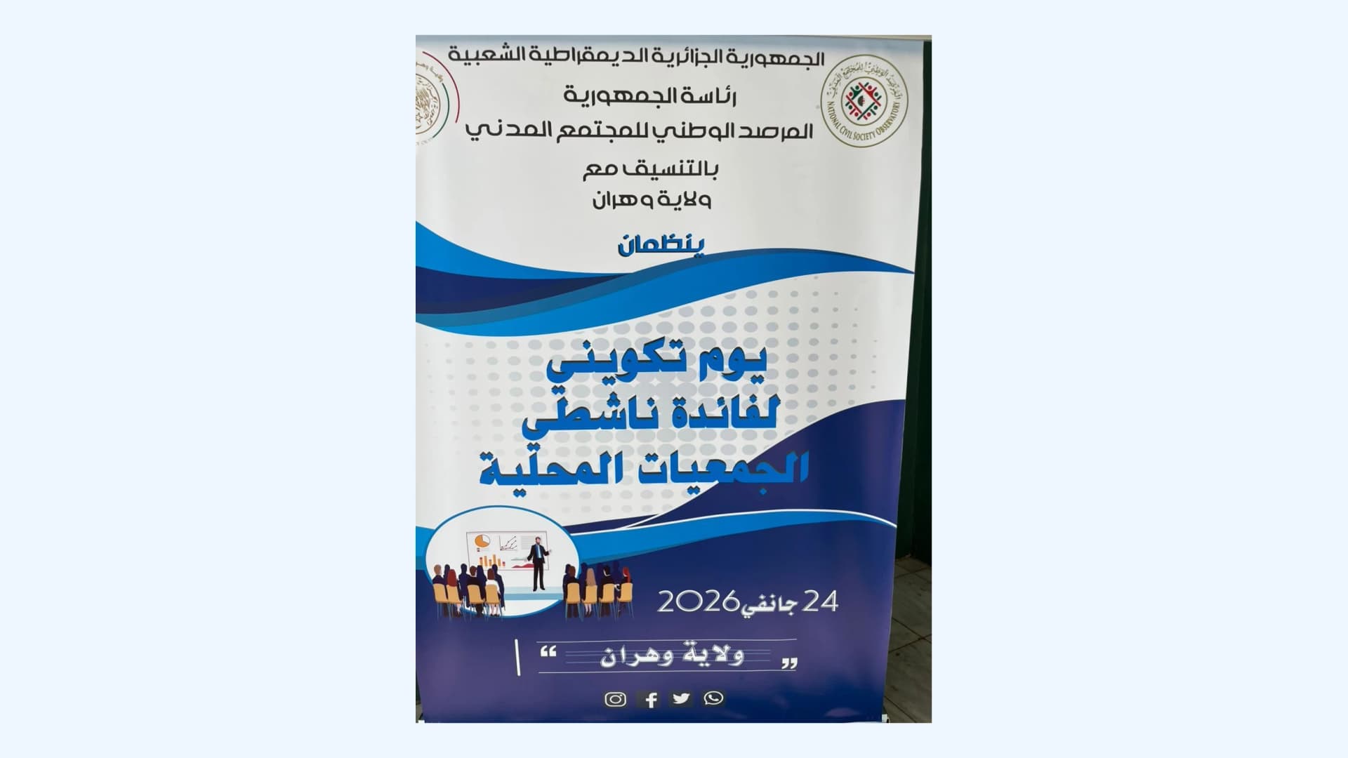 APS