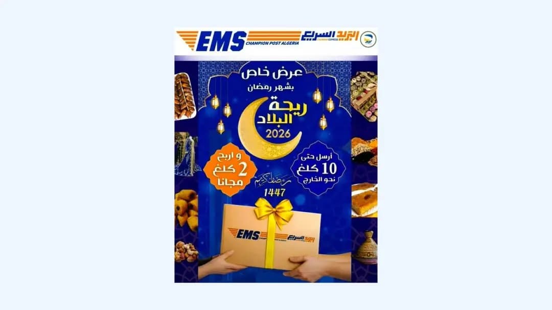 EMS Champion Post Algérie lance l'offre promotionnelle "Rihet L'Bled"